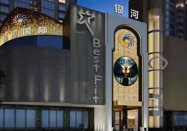 鹤峰KTV荤台花场男公关服务好-银河国际KTV花场消费点评